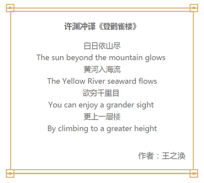 李白诗歌英译（李白诗词英文版）《李白诗歌英文翻译》