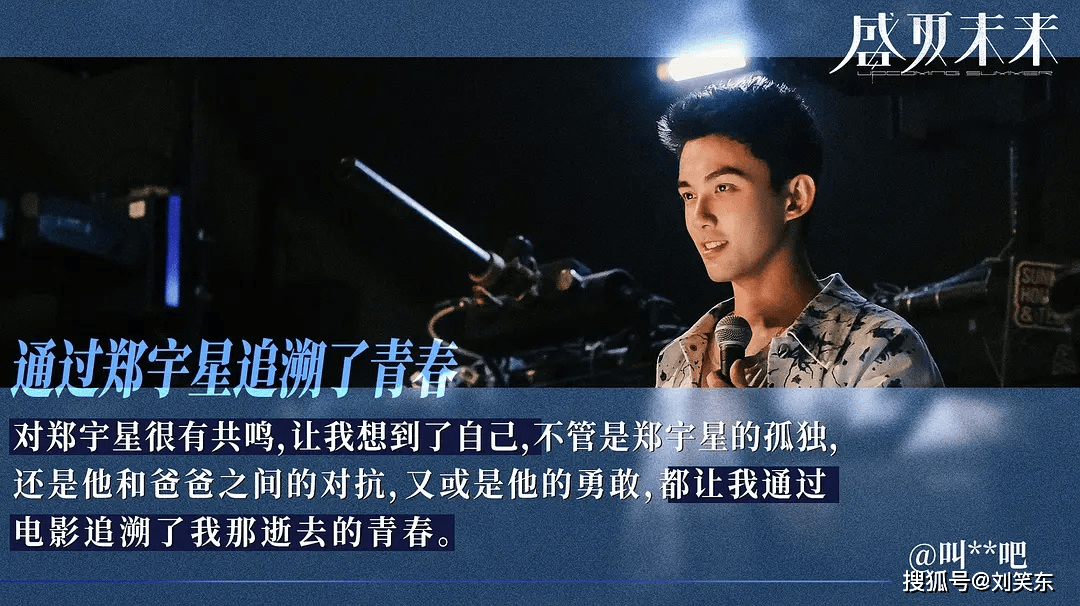 青春片|在老师和家长眼皮底下明目张胆的早恋！这部青春片确实够大胆