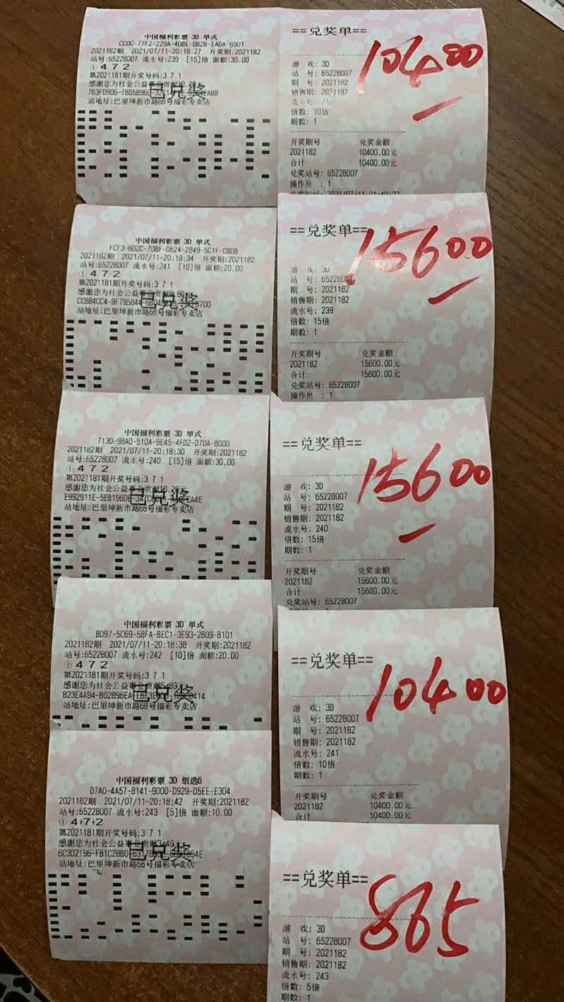 何俊英 张龙裕)当晚,小李上网查看3d游戏开奖号码,发现自己竟然中奖了