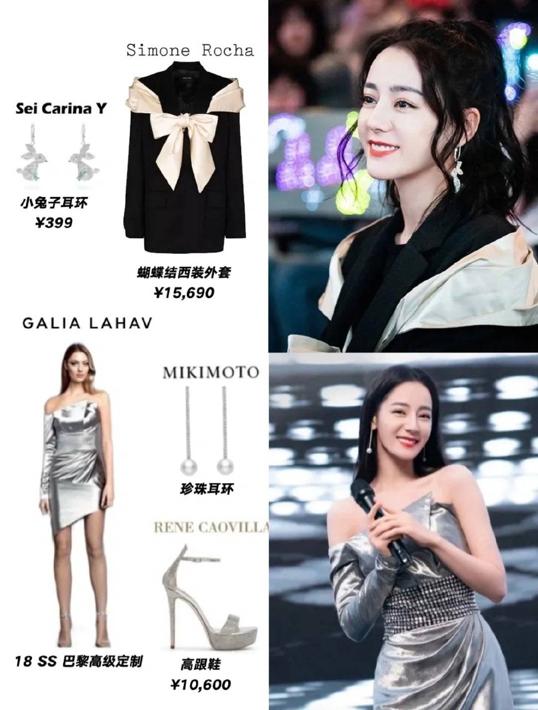 毛衣|比起被刷屏的上头吻戏,我更种草迪丽热巴的可甜可盐的穿搭