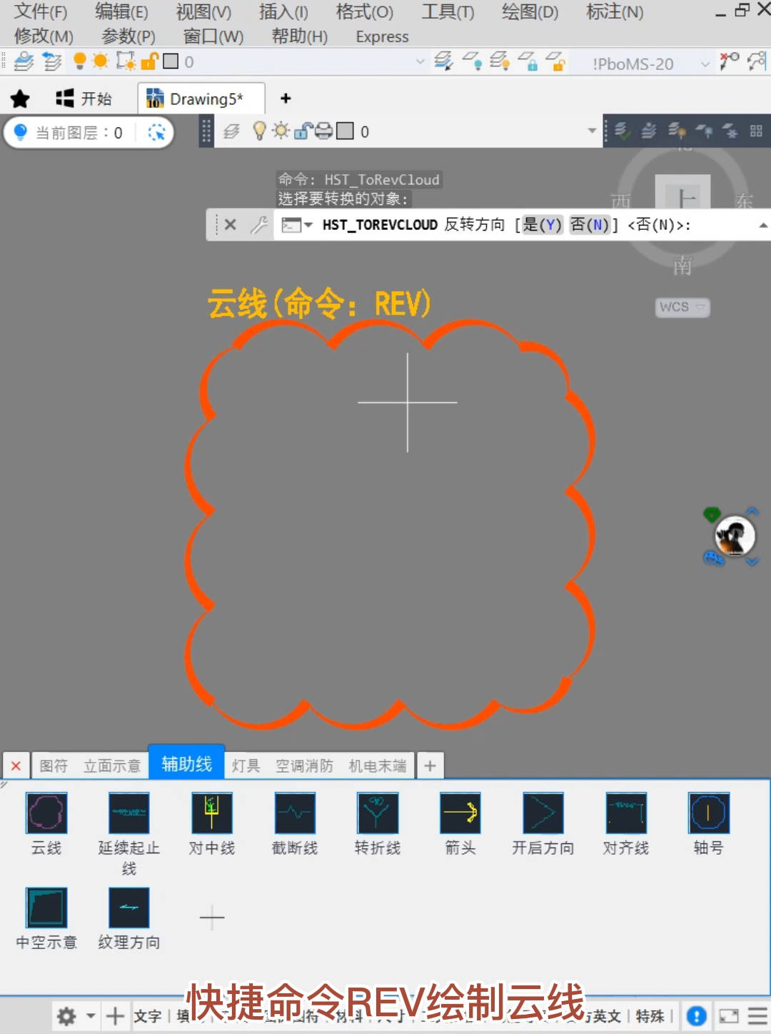 cad这些常用辅助线你都会画吗