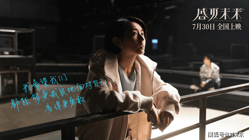 青春片|在老师和家长眼皮底下明目张胆的早恋！这部青春片确实够大胆