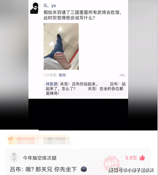 那些意想不到的大神評論，爆笑第一期。 搞笑整蠱 第5张
