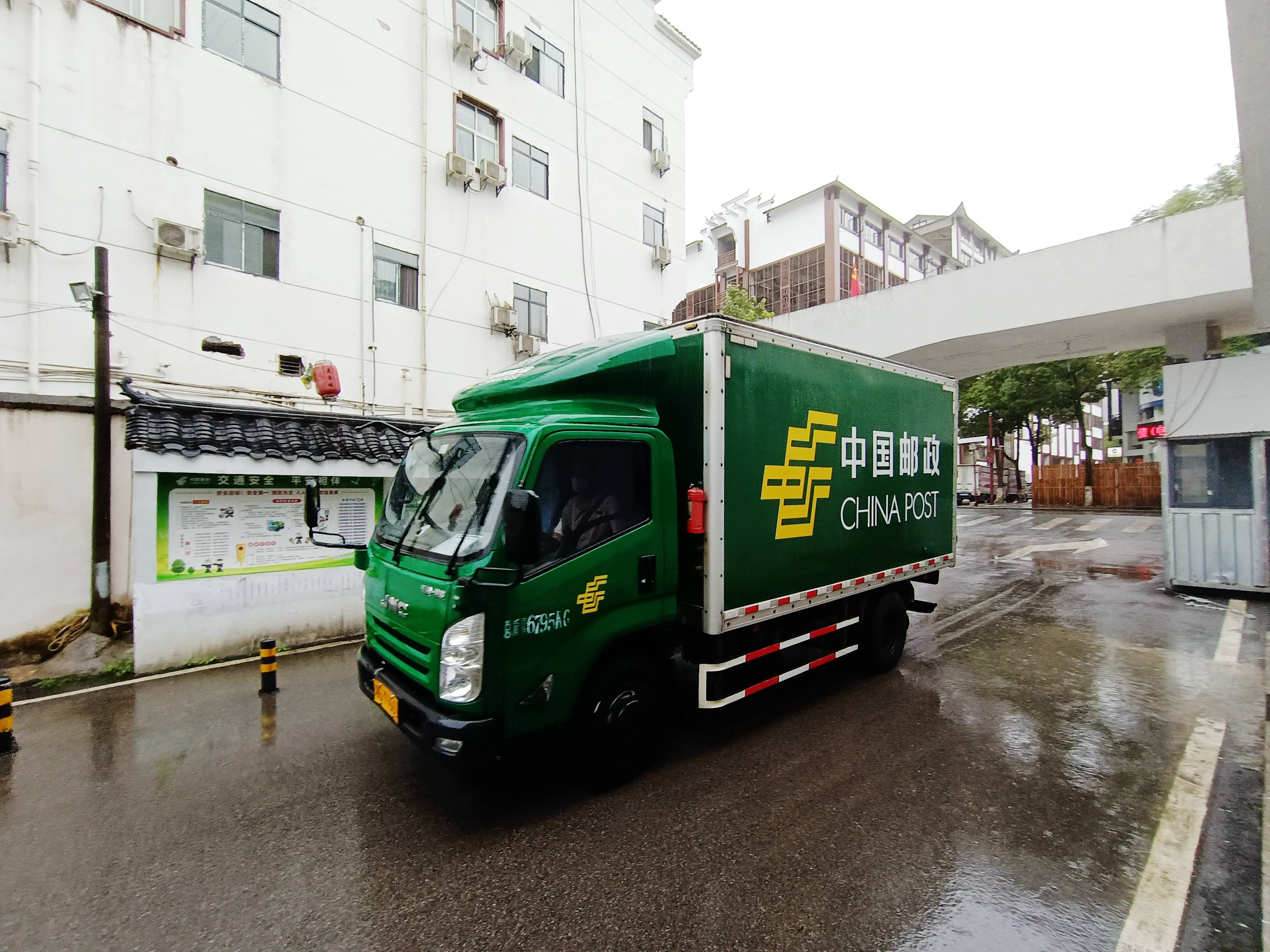 8月13日10时,张家界微风细雨,一辆邮车满载邮件抵达武陵源区邮政分