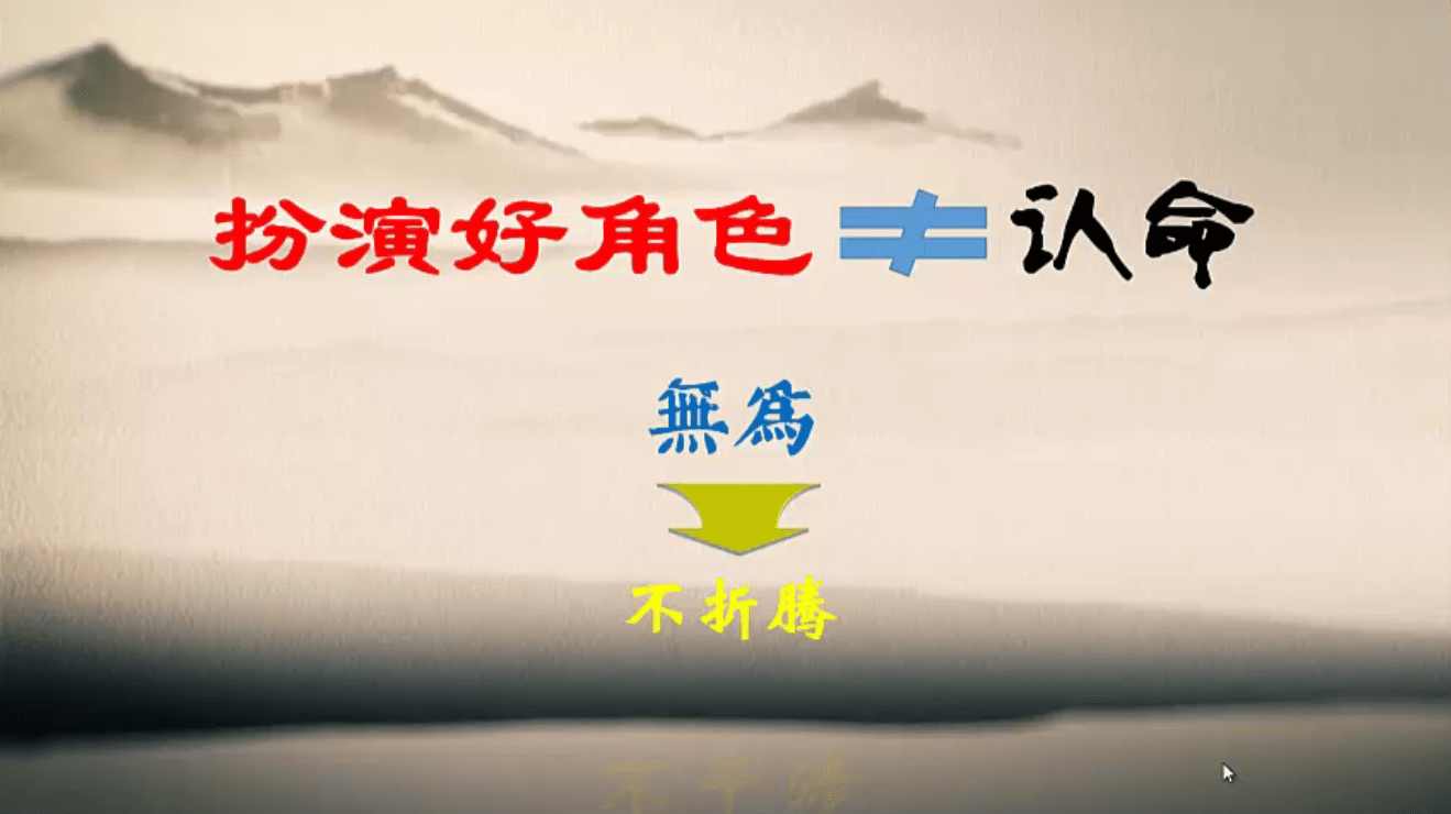 何为道法 d8c319e1813e4fa7aba3373a3548cdf9.png