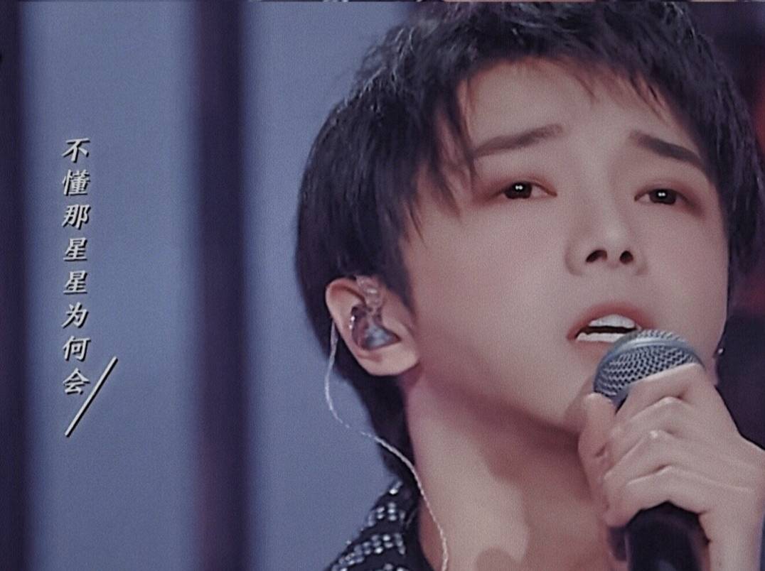 花花|【七夕特辑】盘点那些年华晨宇唱过的情歌