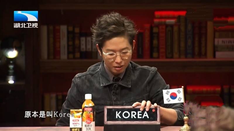 青年|韩国艺人综艺爆料：自尊好强的大韩民族曾在02年世界杯改国名，日本：不要脸