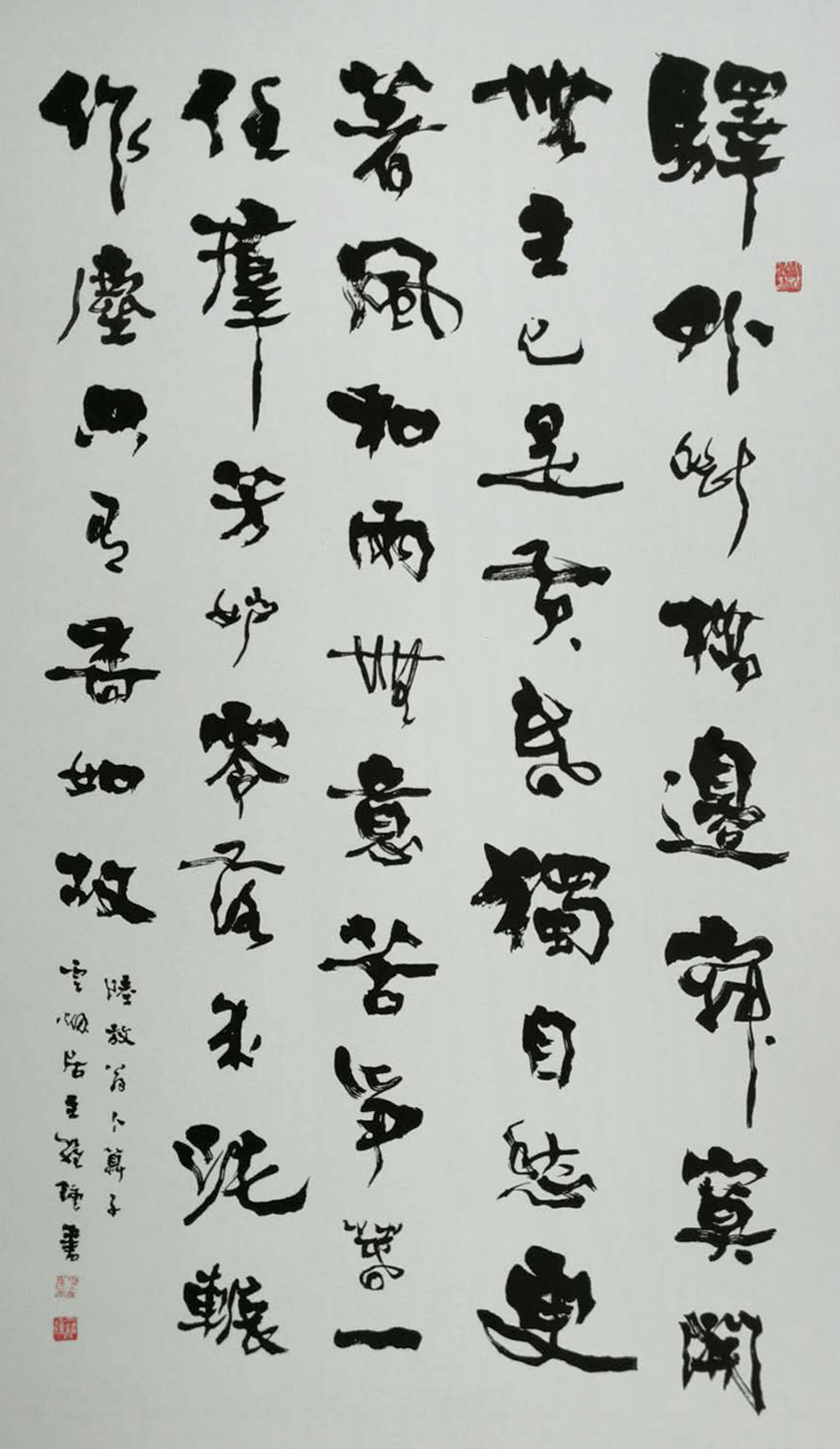 丹青抒逸气笔墨写精神书法大家罗钟