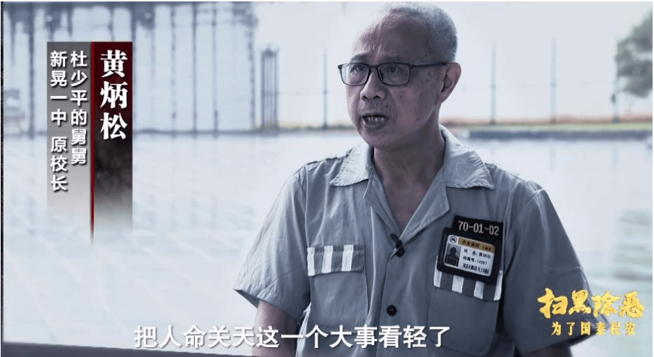 现实|《扫黑风暴》：你知道背后的真实原型吗