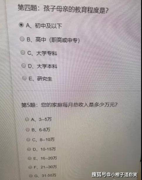 爆笑時刻：​你真的知道螺旋槳的作用嗎？ 搞笑整蠱 第5张