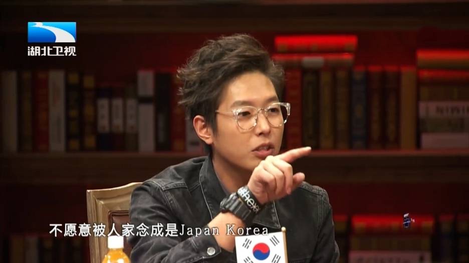 青年|韩国艺人综艺爆料：自尊好强的大韩民族曾在02年世界杯改国名，日本：不要脸