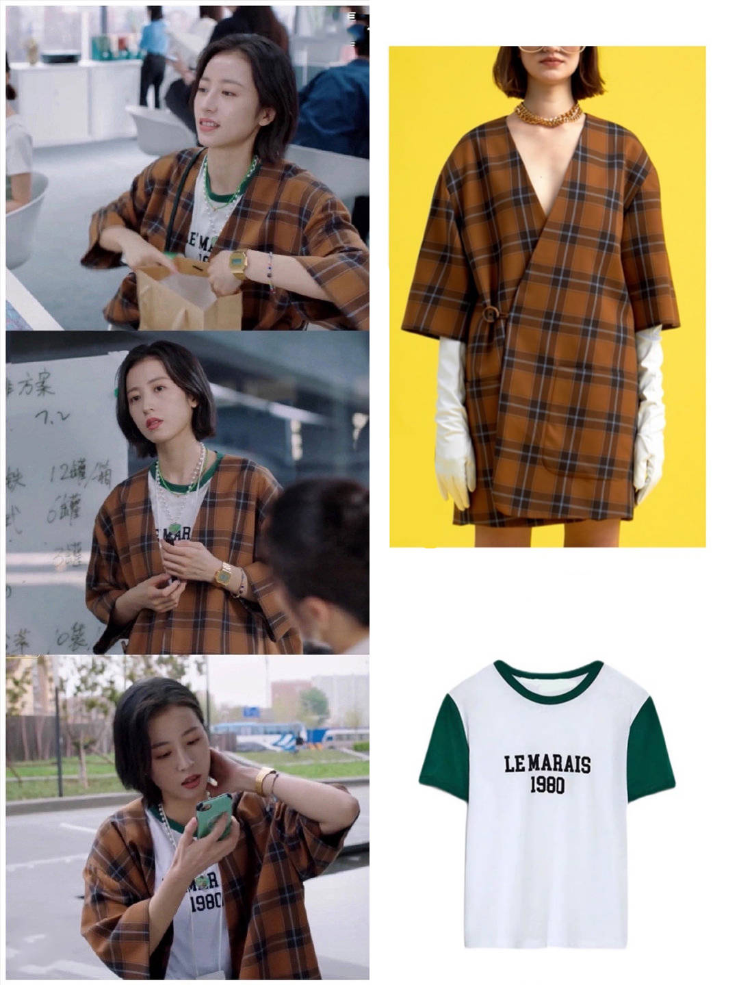 本主|江苏五龙——《我在他乡挺好的》都看了嘛?时尚女主本主周雨彤的穿搭分享!