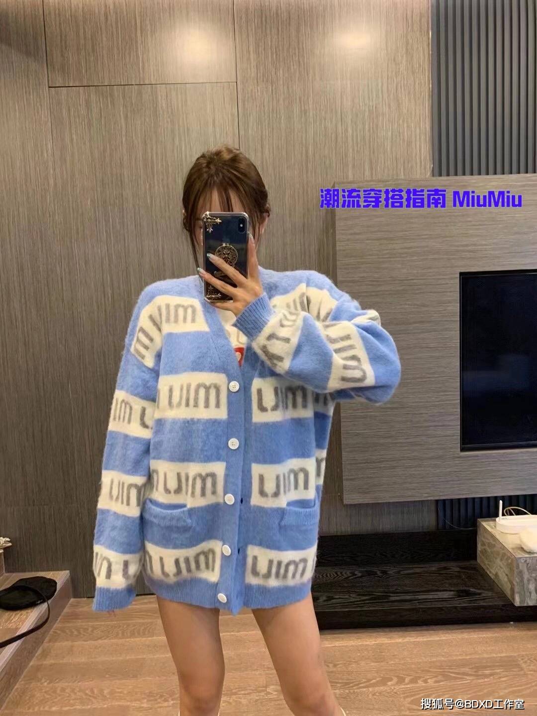 MiuMiu|MiuMiu毛衣外套上身 | 早秋温柔穿搭来自MiuMiu