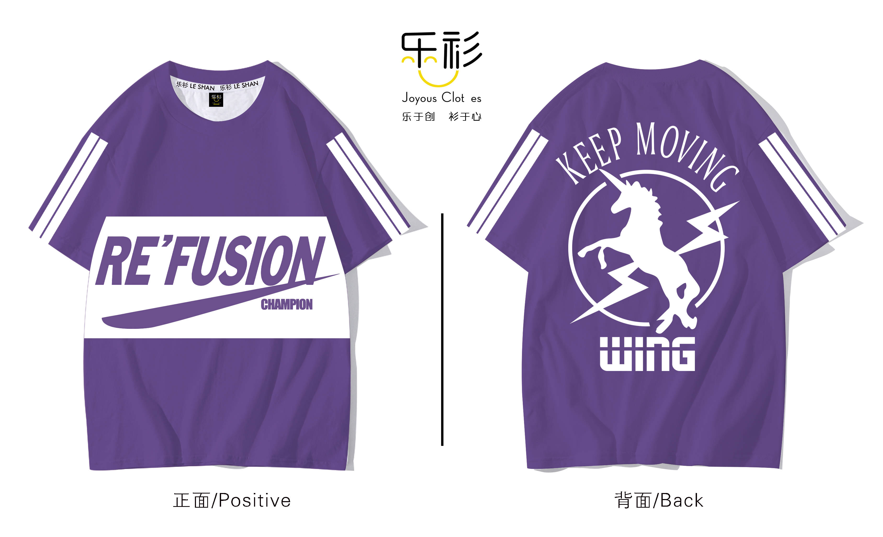 班服设计图案构成了我们的记忆和快乐,是我们的共同回忆