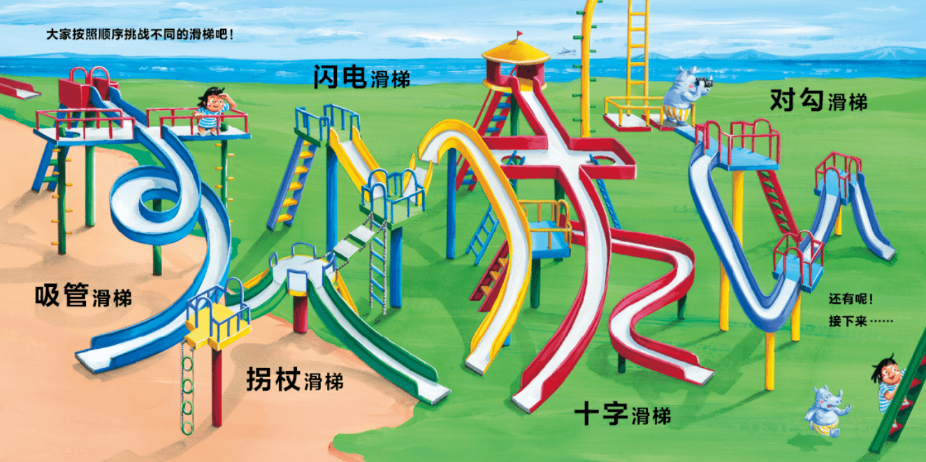 幻想世界|读过30000块的绘本回头看，脑洞我还是只服这几人！