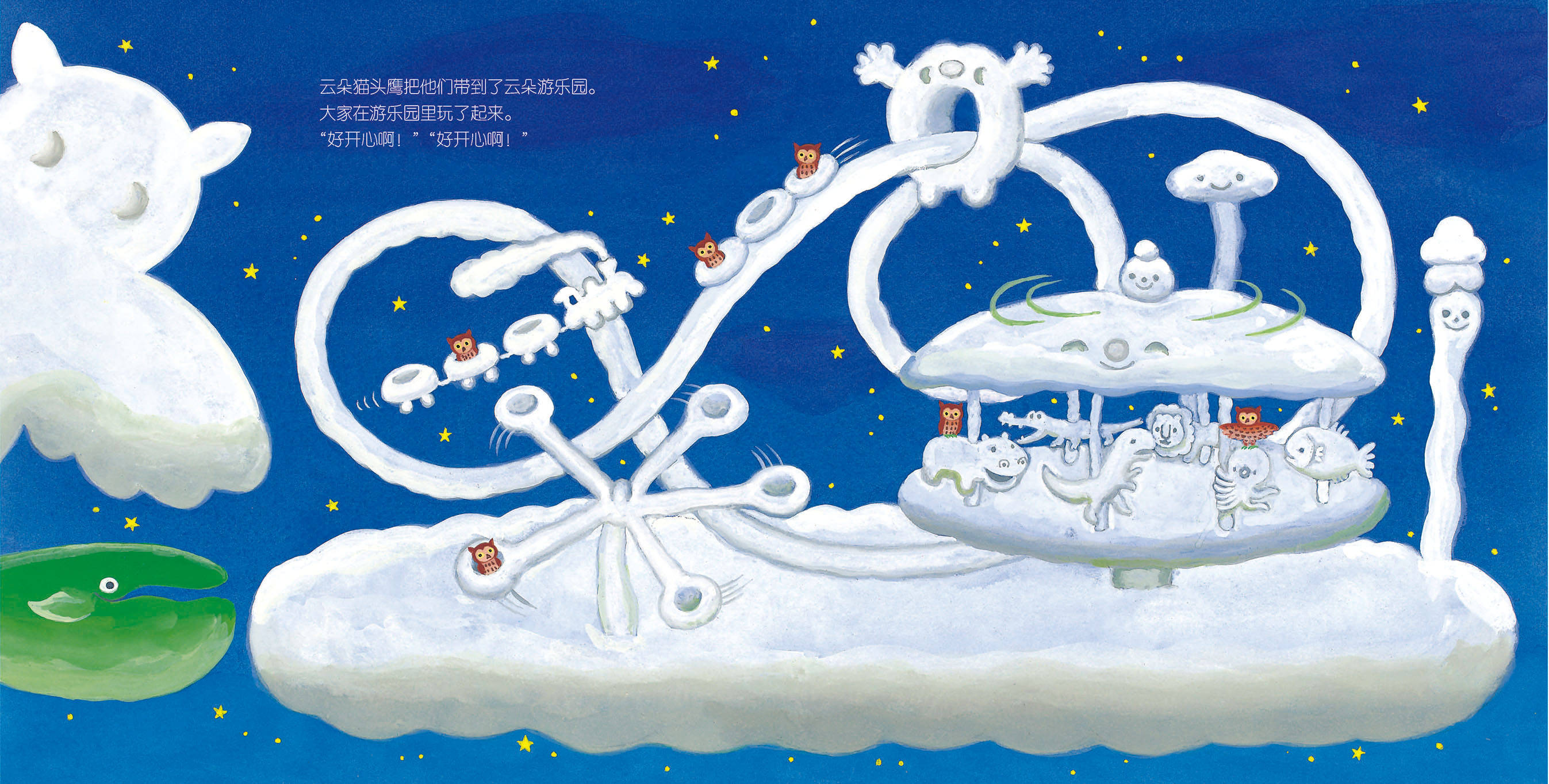 幻想世界|读过30000块的绘本回头看，脑洞我还是只服这几人！