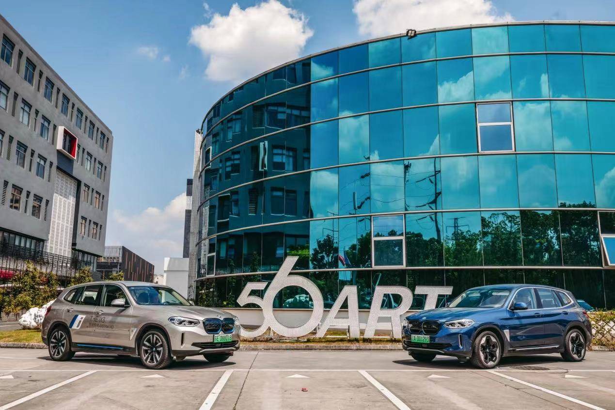 苏州宝信创新纯电动bmw ix3城市探索艺术之旅 圆满落幕
