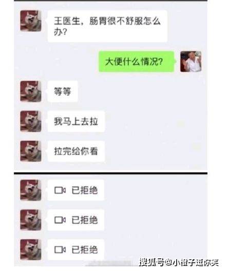 搞笑圖片：女生發「早呀」，傻子才回「早」，高情商回復沒笑死我。 搞笑整蠱 第9张