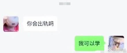 搞笑圖片：女生發「早呀」，傻子才回「早」，高情商回復沒笑死我。 搞笑整蠱 第6张