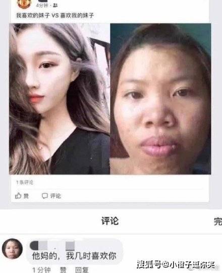 搞笑圖片：女生發「早呀」，傻子才回「早」，高情商回復沒笑死我。 搞笑整蠱 第5张