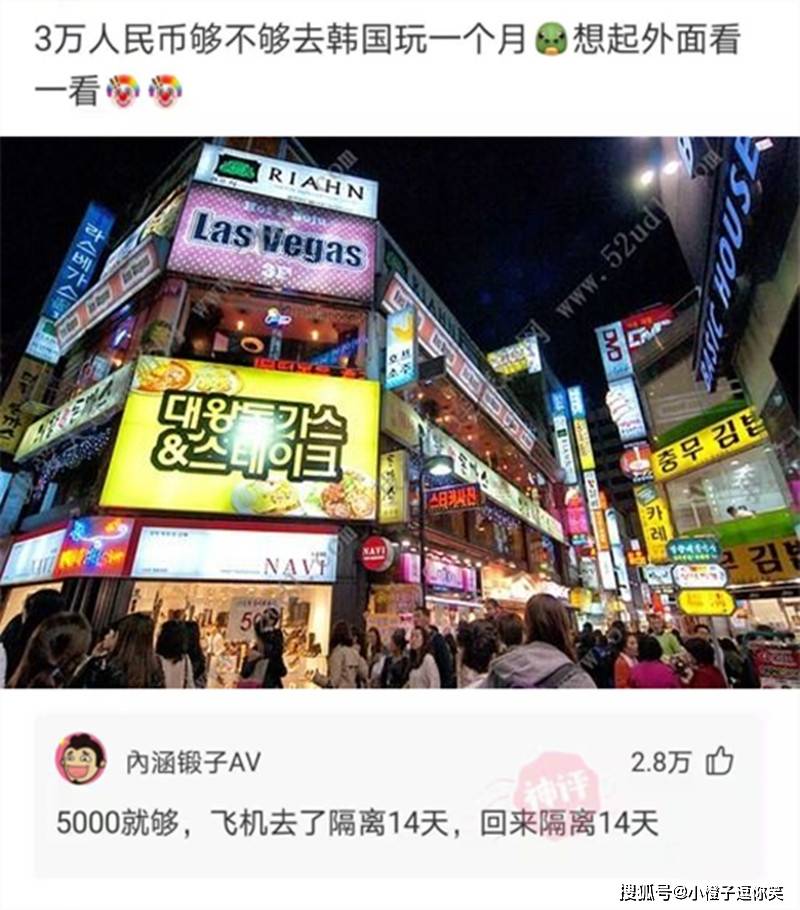幽默神評：把這個弄斷了，你能跑滿24小時都算你是個人物 搞笑整蠱 第10张