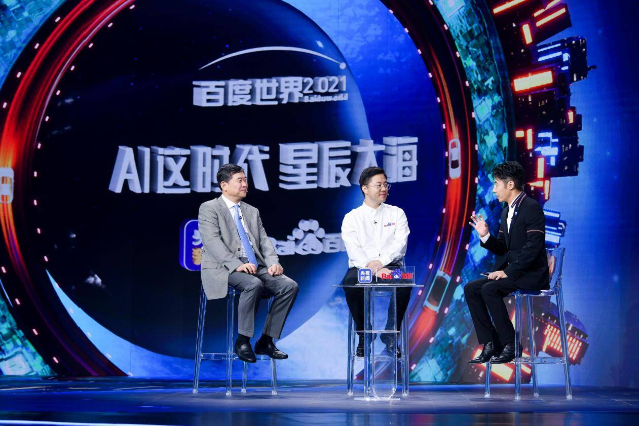 技术|龚俊数字人出道，撒贝宁挑战智能搜索，百度APP的新能力到底有多强？