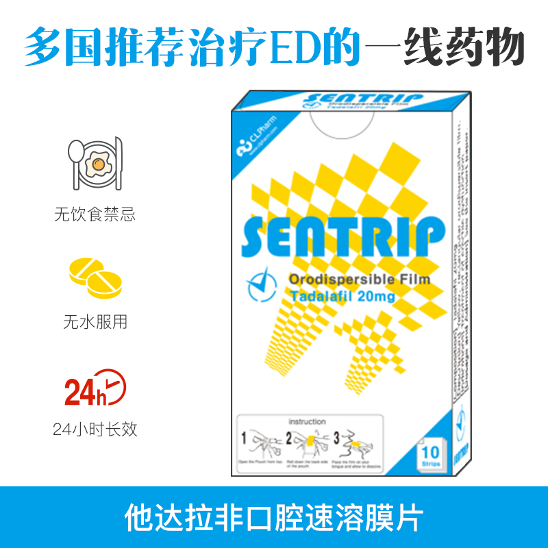 什么时候服用西地那非 0f9959f18cf844f8bbb16e90df3c6c54.png