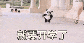 心理准备|这份超实用“收心大法”，开学必备，家长速领！