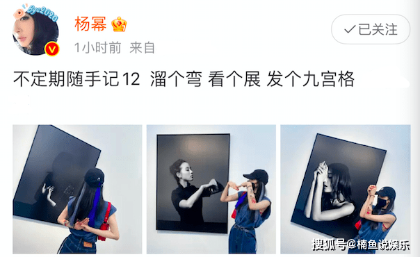 女王|杨幂真是人美又会穿，打扮清凉看画展，却被手臂上纹身贴抢镜