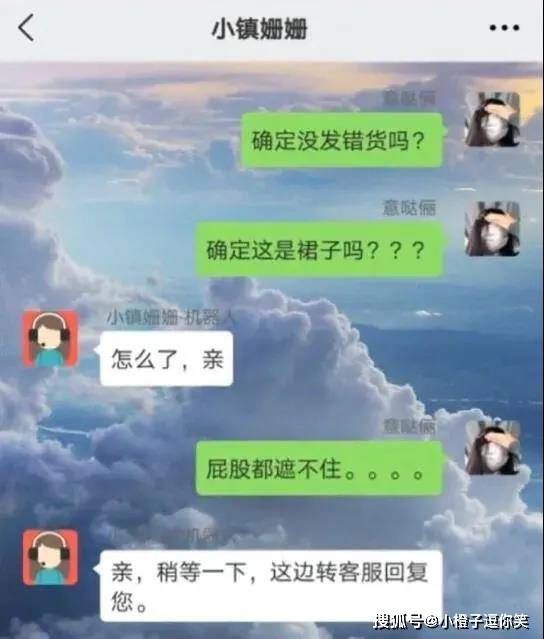 爆笑時刻：這是什麼班？這麼厲害，給我兒子也報一個名唄！ 搞笑整蠱 第2张