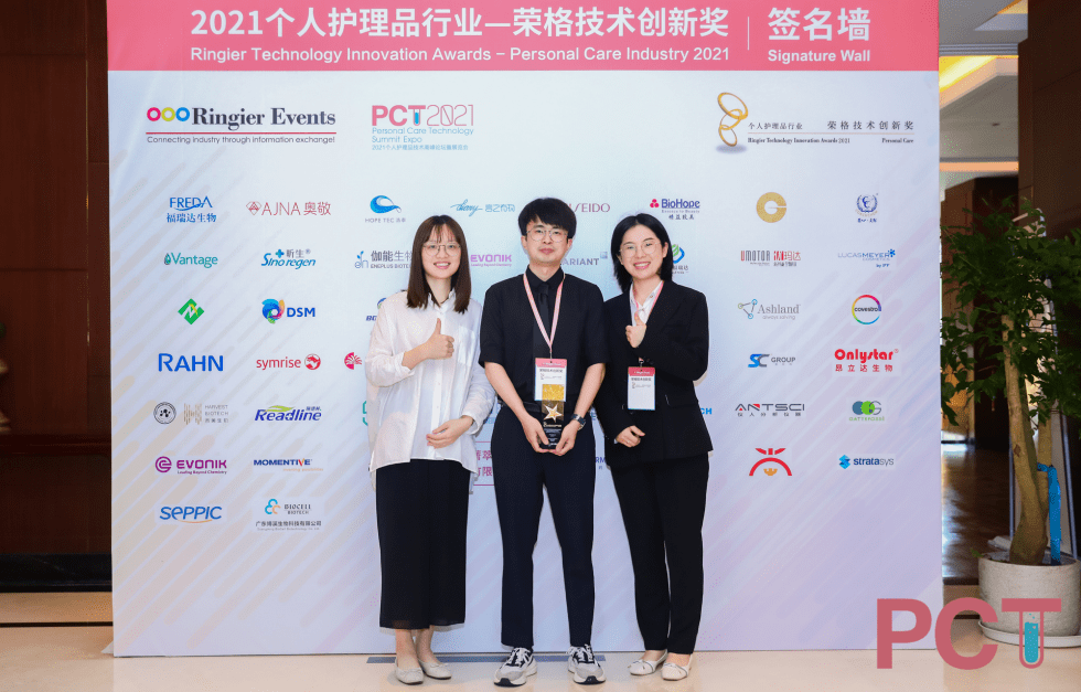 小白|凭科技实力圈粉无数！欧诗漫将2021荣格技术创新奖收入囊中