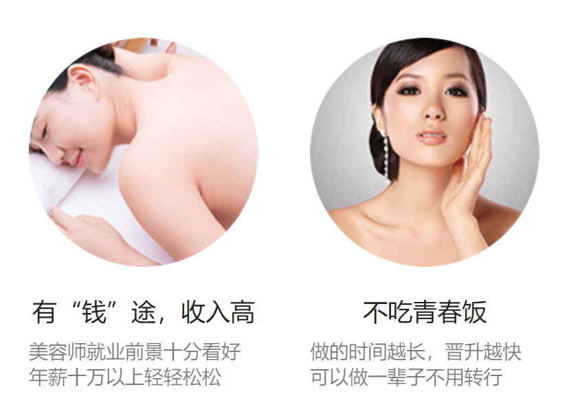 需求|女性在美容院花的钱越来越多，这是为什么？