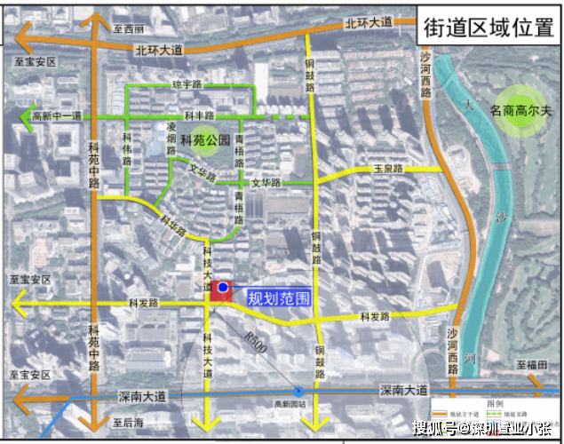 南山區粵海街道嶸興地塊城市更新單元權利主體公示