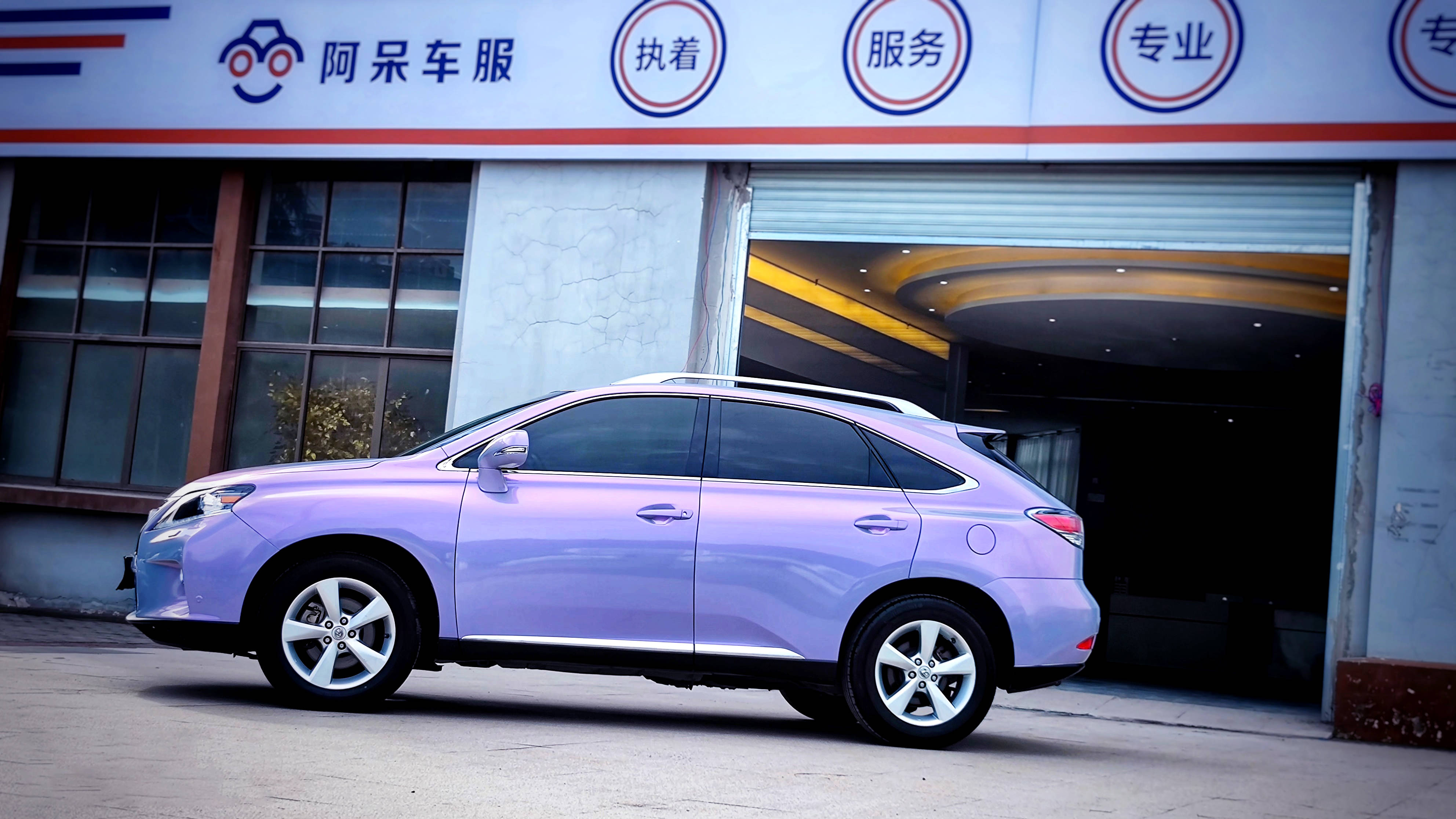 阿呆车服·总部【产品型号】:a·dream高端车膜-双色糖果灰魅紫