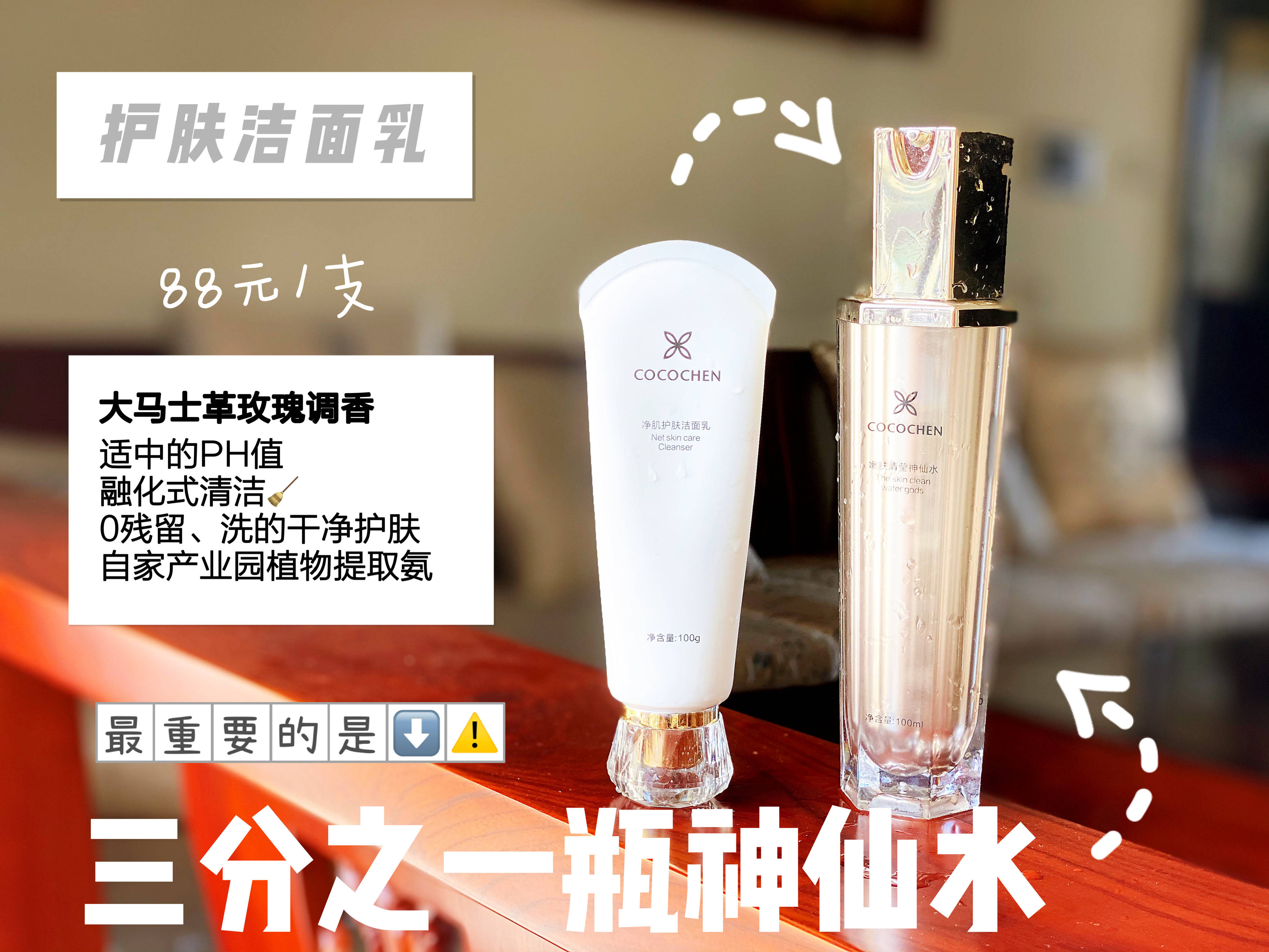 牌子|COCOCHEN是个什么牌子？