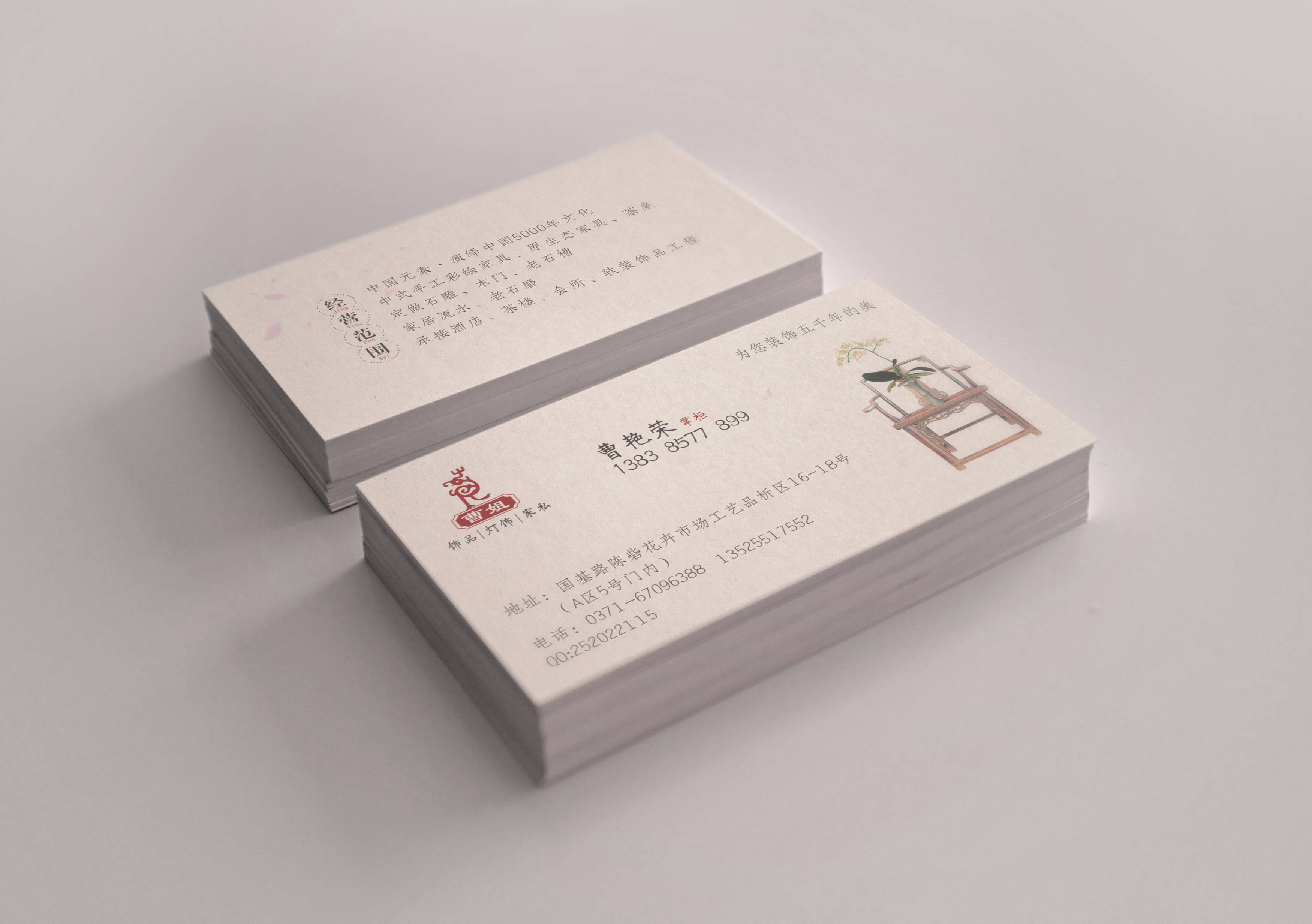 名片印刷