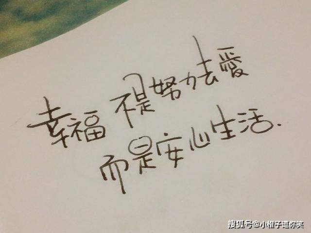 搞笑段子：和女生吵架時的注意事項！ 搞笑整蠱 第6张