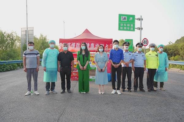 爱心企业河南晟卓化妆品有限公司慰问商丘一线疫情防控工作人员