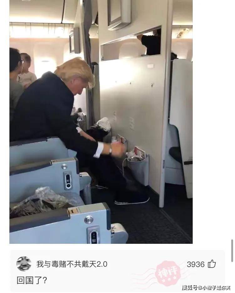 爆笑神級評論第8期：都說了群里不能私聊，交警也不行。 搞笑整蠱 第8张
