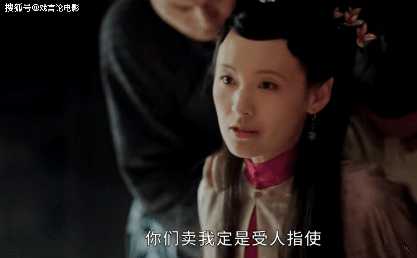 什么|《玉楼春》反派桃夭联手贾逢源,对付孙家,翻车不断,上演闹剧!