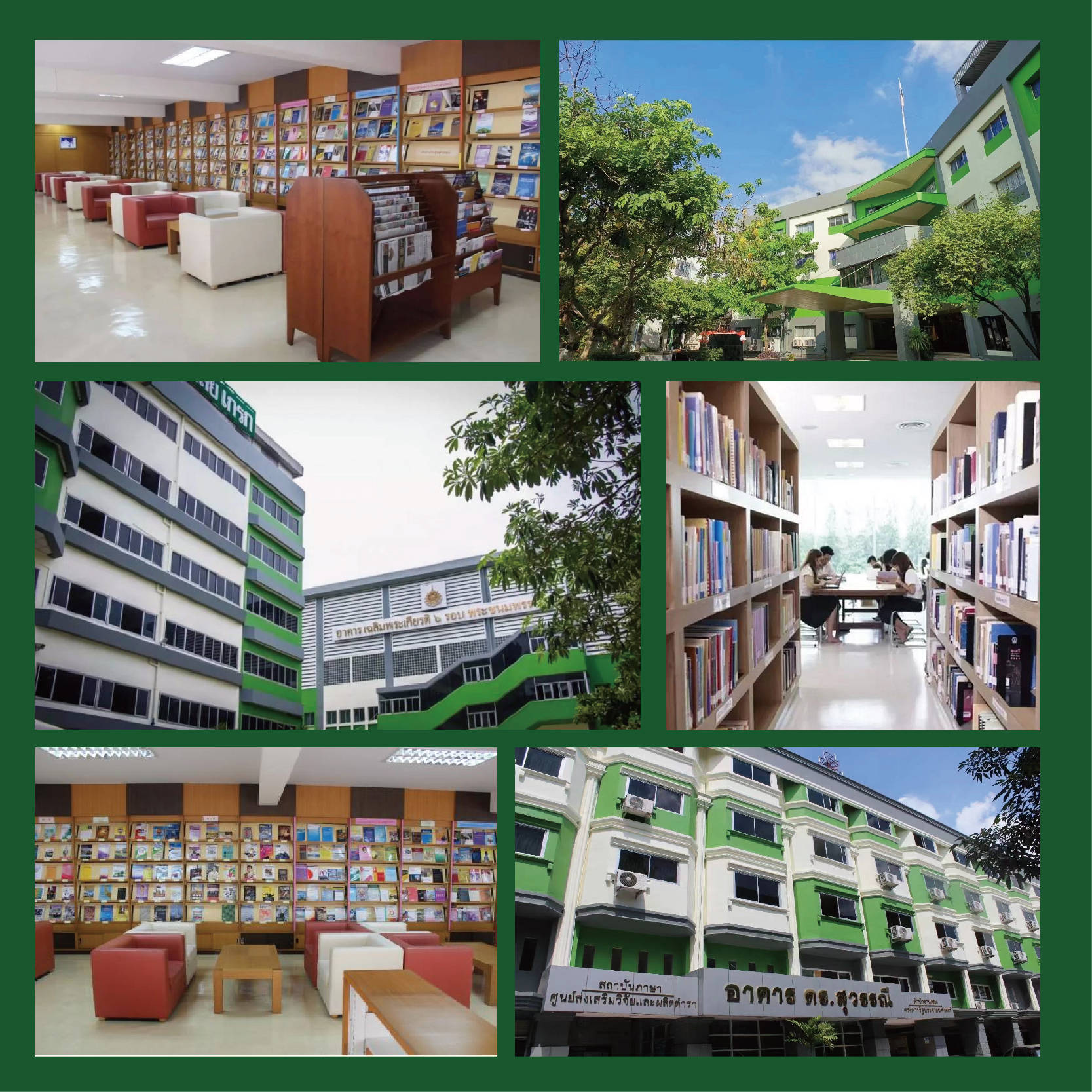 泰国格乐大学硕士介绍,免试入学,学制2年,无外语要求_中国教育部