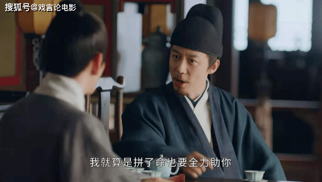 因为|玉楼春贾逢源大结局，大快人心，利用桃夭搞垮孙府，结果翻车不断