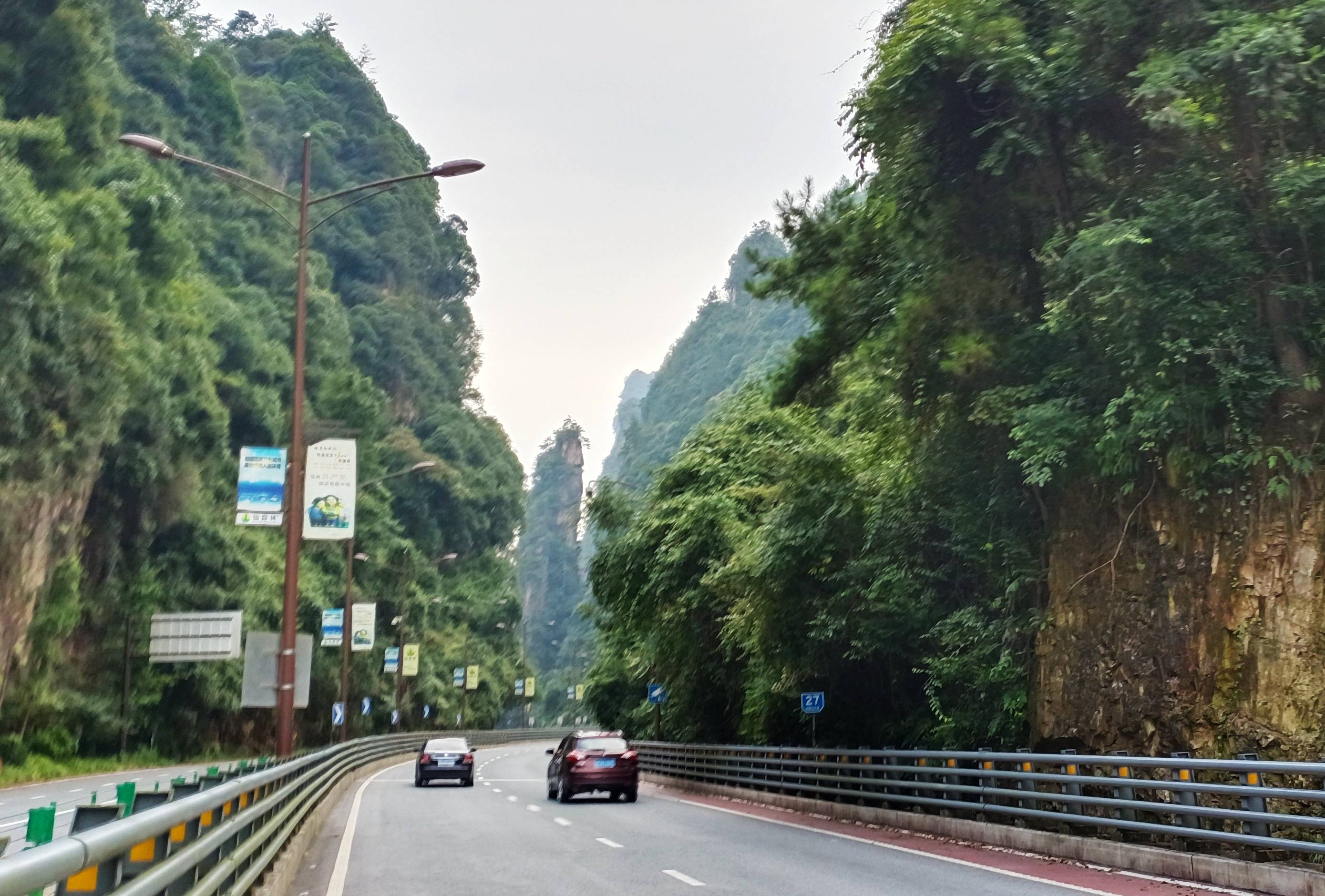 张家界绕城公路二期图片