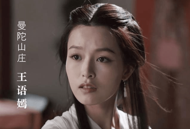 老爷子|天龙八部翻拍，是我们年龄大了么，不懂现在的审美了