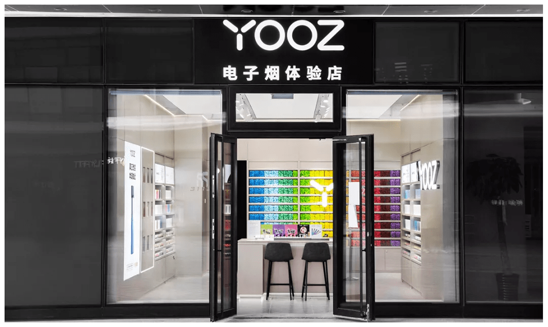yooz柚子电子雾化器或将迎来新发展
