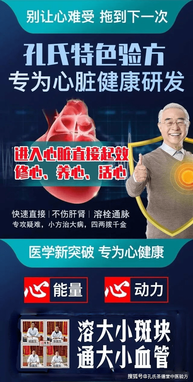 心脏房颤是啥症状 心脏房颤是大病吗