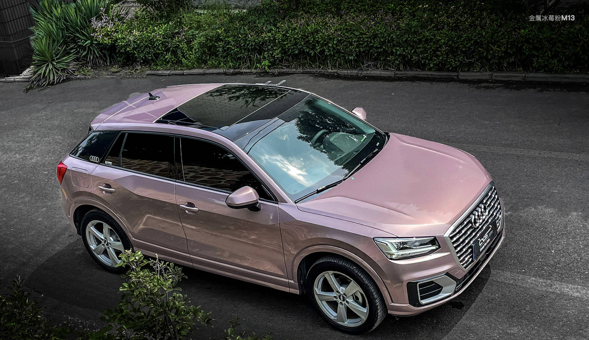奥迪q2l金属冰莓粉m13