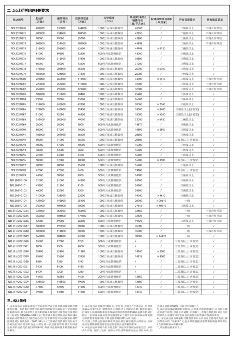 2ec1a1005abb4863bb6b7f55c5b78254.png