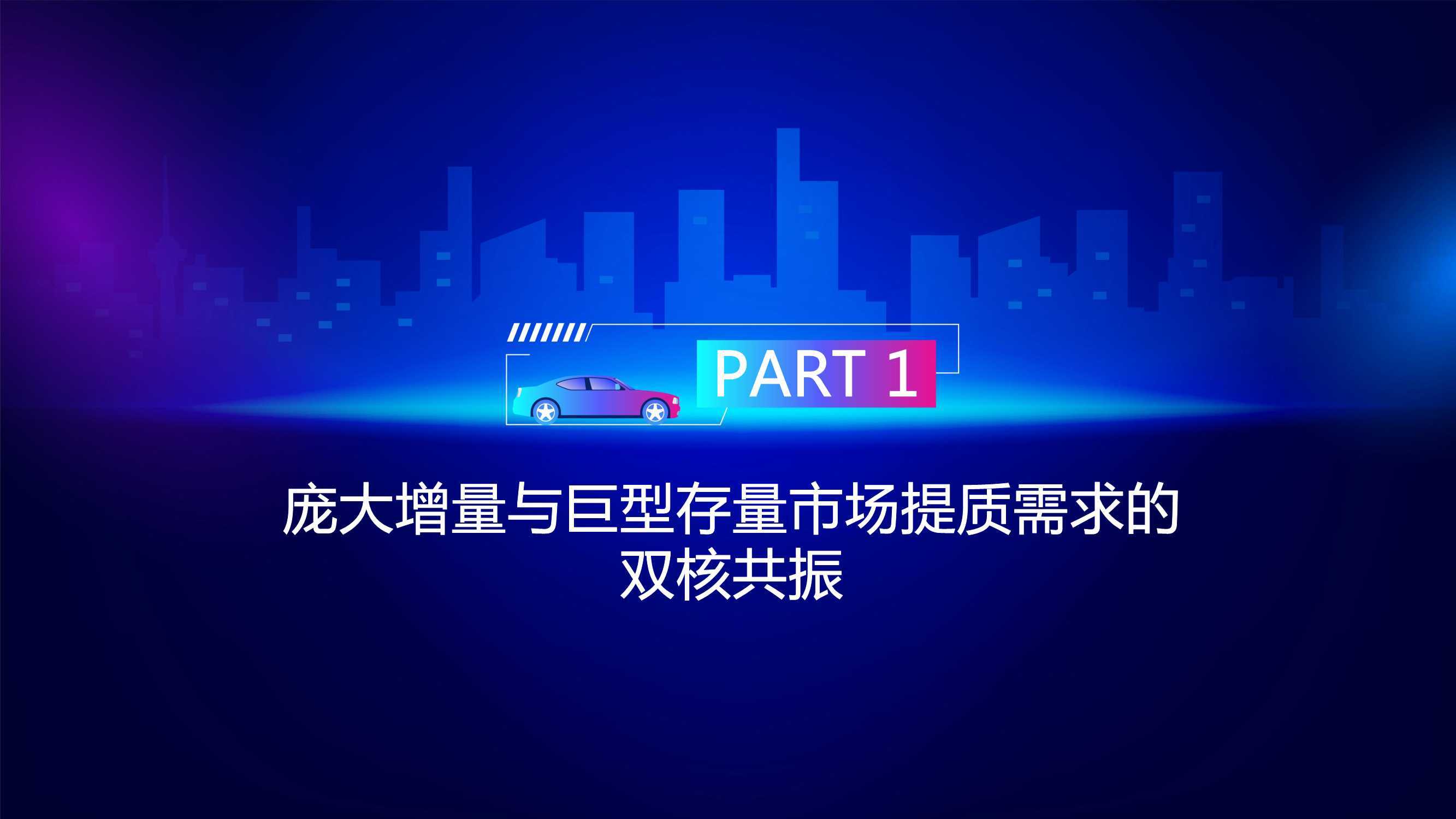 点击进入看图评论