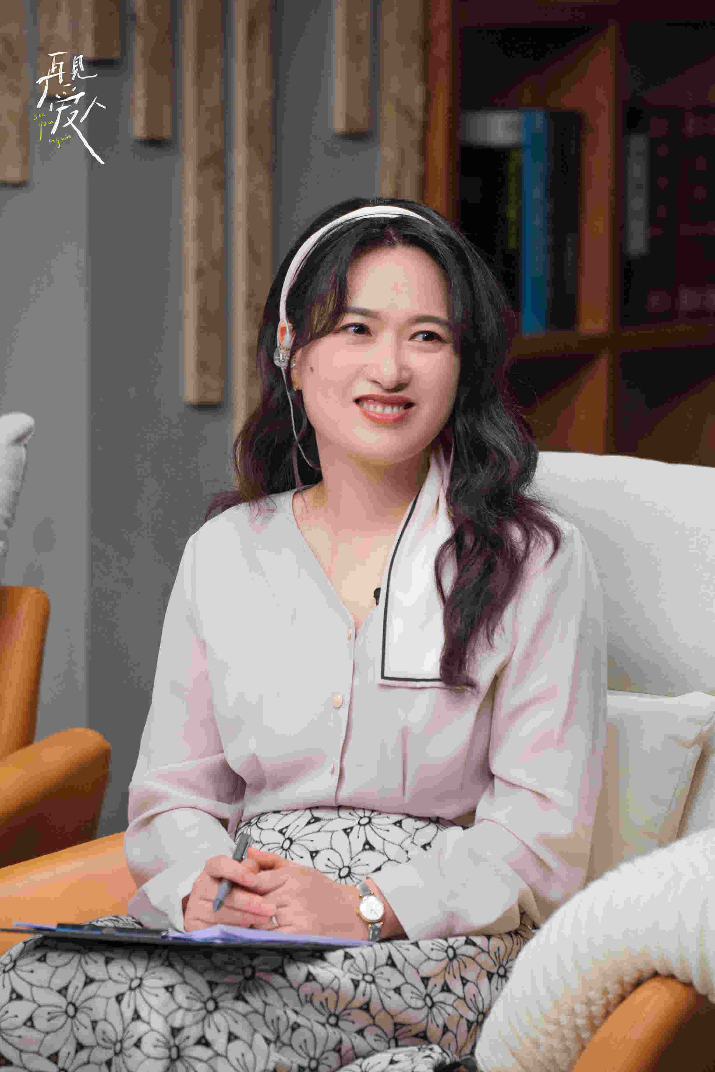 崩溃|《再见爱人》朱雅琼因与王秋雨矛盾升级崩溃落泪 孙怡被触动哭着谈爱情的维系